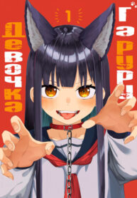 Cover 98868