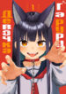 Cover 98868