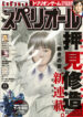 Cover 98870