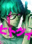 Cover 98876