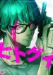 Cover 98876