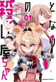 Cover 98880