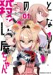 Cover 98880
