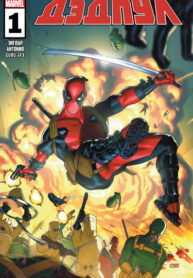 Cover 98884