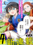 Cover 98886