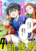Cover 98886