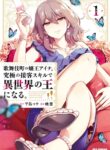 Cover 98895