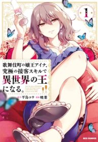 Cover 98895