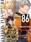 Cover 98897