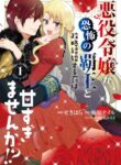 Cover 98899