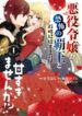 Cover 98899