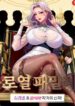 Cover 98907