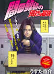 Cover 98921