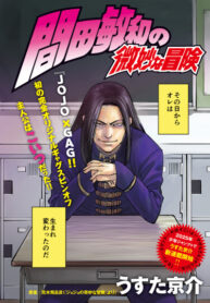Cover 98921