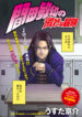 Cover 98921