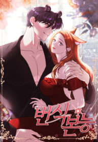 Cover 98926