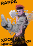 Cover 98929