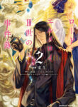 Cover 98931