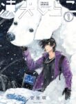 Cover 98937