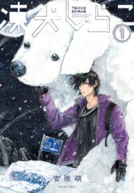 Cover 98937