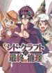Cover 98939