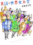 Cover 98943