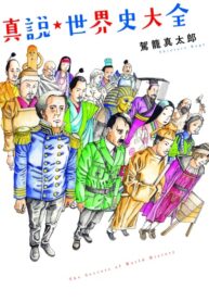 Cover 98943