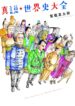 Cover 98943