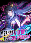 Cover 98949