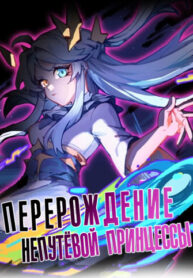 Cover 98949