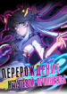 Cover 98949