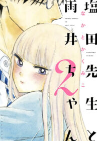 Cover 98960