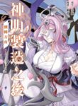 Cover 98965