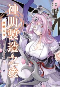 Cover 98965
