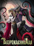Cover 98967