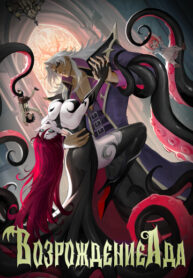 Cover 98967
