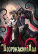 Cover 98967