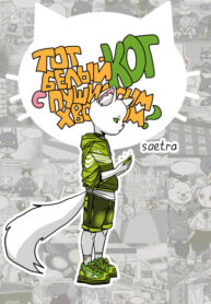 Cover 98971