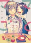 Cover 98973