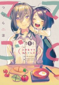 Cover 98973