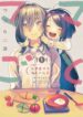 Cover 98973