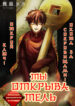 Cover 98977
