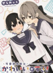 Cover 98979