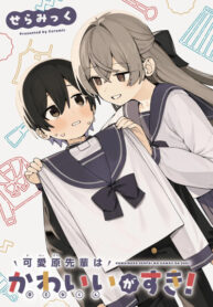 Cover 98979