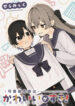 Cover 98979