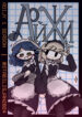 Cover 98983