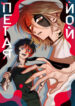 Cover 98987