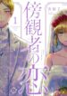 Cover 98995