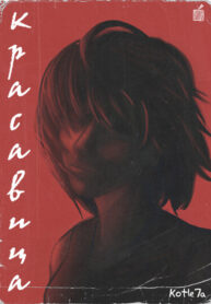 Cover 98999
