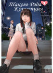 Cover 99006
